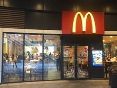 门面-麦当劳(天塔道店)