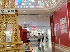 -大连凯丹广场