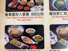 -孙盛兴奥灶面馆·蟹黄面·三虾面(山塘街总店)