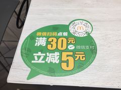 -麦当劳(塔园路店)