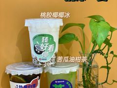 -炖物24章·顺时轻养茶(杭州大厦店)