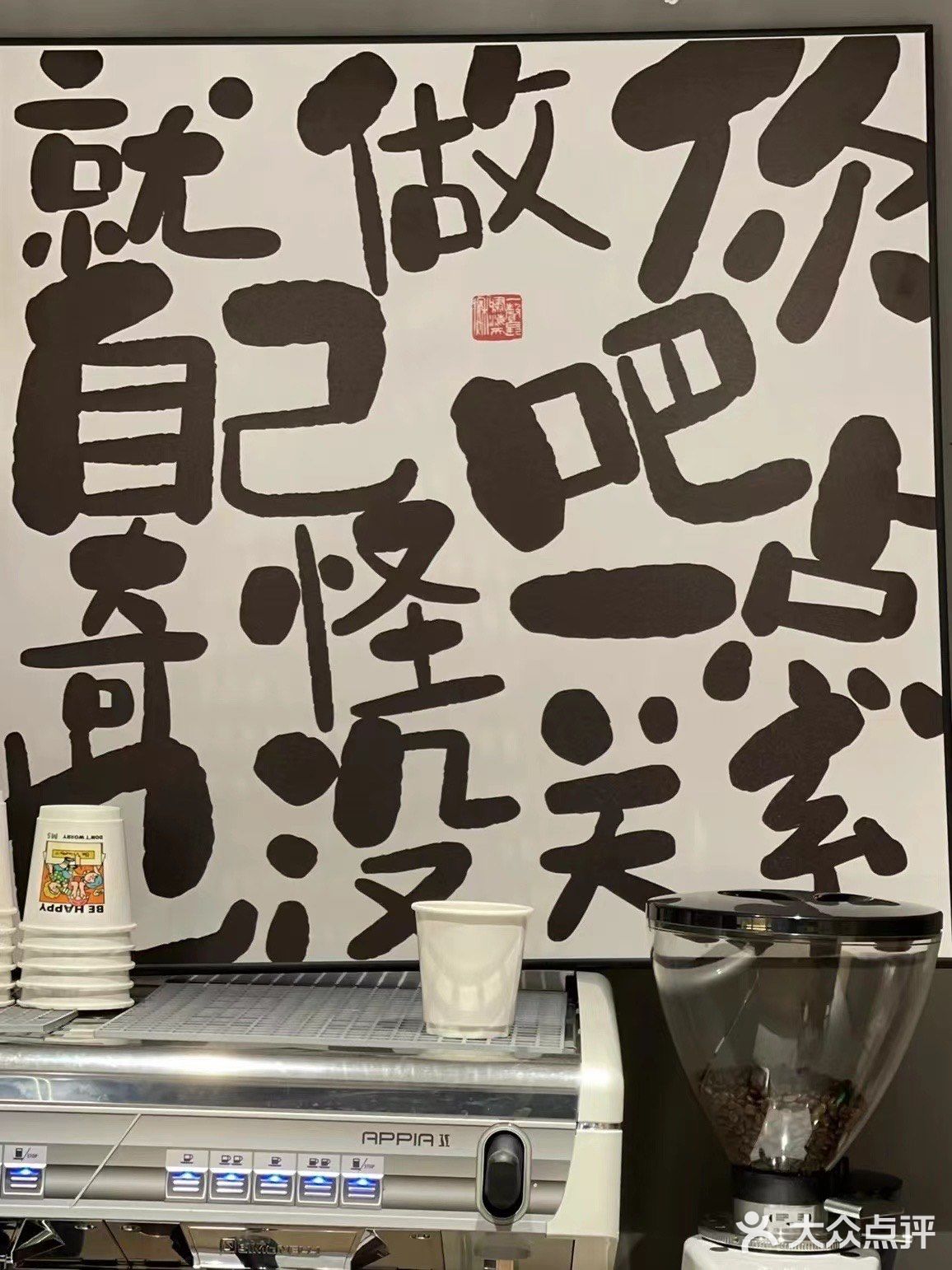 最好喝的咖啡就在这