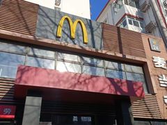-麦当劳(团结湖店)