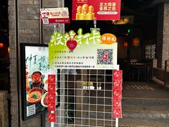 -绿茶餐厅(领展购物广场·中关村店)