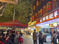 -靓靓蒸虾·头牌蒸虾(雪松路总店)