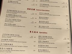 -镛记酒家