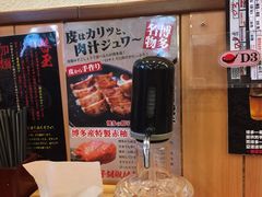 -博多一幸舍(侨福芳草地购物中心店)