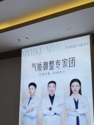 -南京美莱医疗美容·旗舰店
