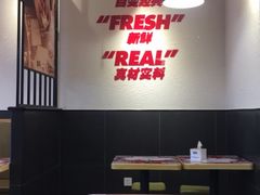 -吉祥馄饨(牡丹园店)