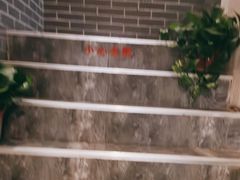 -御足宫影院式足道(平江万达店)