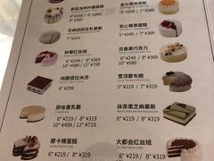 菜单-Pantry's Best派悦坊蛋糕(K11购物艺术中心店)