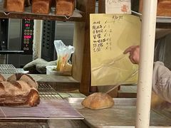 -佐敦面包铺·JORDAN BAKERY