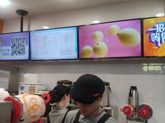 -CoCo都可(搜秀城店)