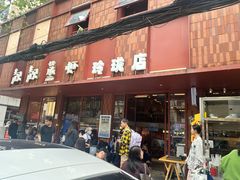 -靓靓蒸虾·头牌蒸虾(雪松路总店)