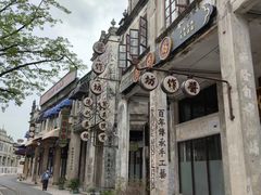 -赤坎·广东华侨国际旅游度假区