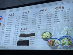 -同心楼(解放北路店)