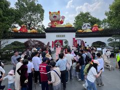-武汉园博园(武汉自然博物馆)