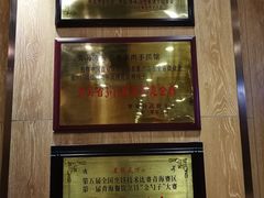 -清真益鑫羊肉手抓馆(南大街店)