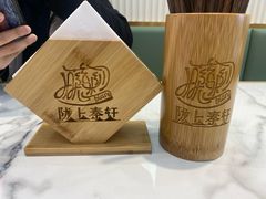 -陇上秦轩西安biangbiang面(滨江开元广场店)