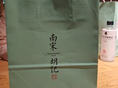 -南宋胡记(杭州灵隐寺店)
