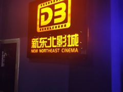 -沈阳百联购物中心(青年大街店)