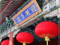 -珠海圆明新园