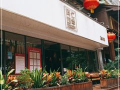 -同仁四季椰子鸡(福田东园总店)