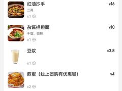 -周小波重庆小面·重庆名小吃(邹容路店)