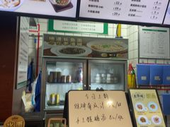 -老淮城·长鱼面(河下古镇店)