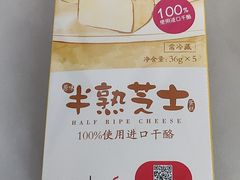 -味多美蛋糕(双安店)