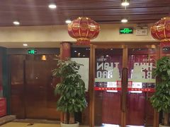-同和居(什刹海店)