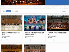-国家大剧院