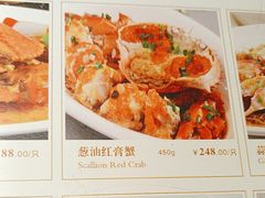 -顺风海鲜港(金玉兰店)