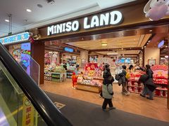 -凯德广场(学府店)