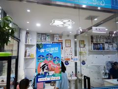 -萌兽医馆·宠物医院·猫骨科(创景店)