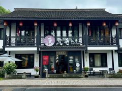 -虎哥私房菜(馒头山店)