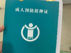 -杭州市上城区彭埠街道社区卫生服务中心