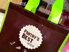 iphone_upload_pic-Pantry's Best派悦坊蛋糕(K11购物艺术中心店)