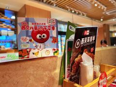 -西贝(上海我格广场店)