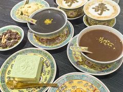 -宫事颐庭·老佛爷贵寿下午茶(颐和园店)