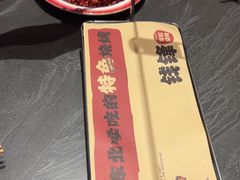 -钱锋炭缸烧烤(南湖大路总店)