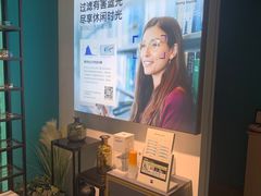 -Trend1881视光·蔡司视觉(领展广场店)