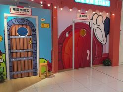 -斯坦熊亲子密室(富力广场店)