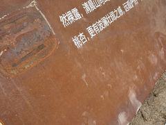 -白水寺森林公园