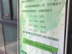 -西安曲江寒窑遗址公园