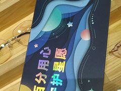 -豪门视光·星趣控·蔡司依视路眼镜代理商(中央大街店)