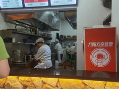 -韩包子(建设路店)