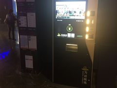 -万达影城IMAX(海口日月广场店)