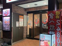 -じゃんじゃん亭(栄店)