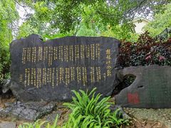 -南溪山景区